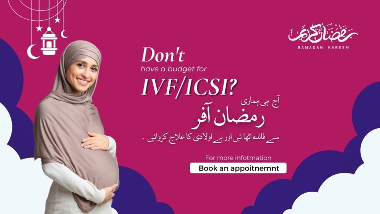 Ramadan Mubarak Offer
